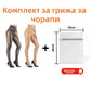 【💕1+1 безплатно】💋2026 Високо еластични дамски чорапогащи
