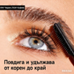 ✨Купете 1 и получите 1 безплатно✨Водоустойчива спирала, която не се размазва, за дълги и извити мигли