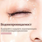 ✨Купете 1 и получите 1 безплатно✨Водоустойчива спирала, която не се размазва, за дълги и извити мигли