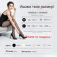 【💕1+1 безплатно】💋2025 Високо еластични дамски чорапогащи