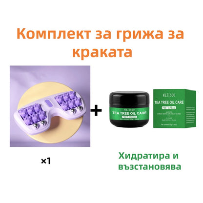💜🦶 Преносим двоен масажор за крака – релакс навсякъде и по всяко време💯