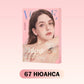 ⏰2025 НОВИ ПРОДАЖБИ - 💕Магическа книга за грим💫67-цветна мултифункционална палитра за грим