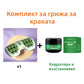 💜🦶 Преносим двоен масажор за крака – релакс навсякъде и по всяко време💯