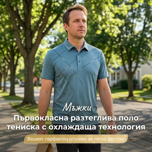 🔥Мъжка риза, изработена от еластична ледена коприна
