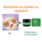 💜🦶 Преносим двоен масажор за крака – релакс навсякъде и по всяко време💯