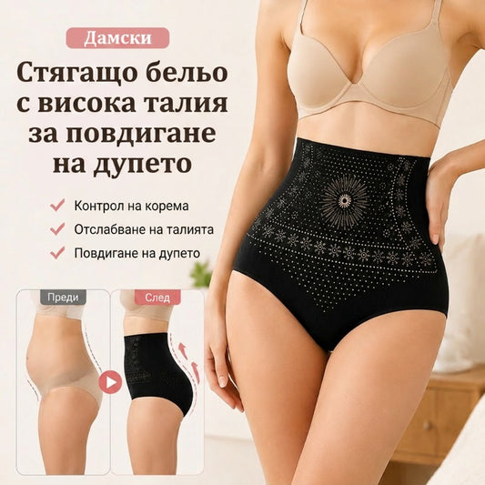 💕Къси панталонки с висока талия