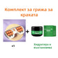 💜🦶 Преносим двоен масажор за крака – релакс навсякъде и по всяко време💯