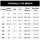 Секси бански костюм от 2 части с принт: потник и шорти