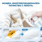 🔥 50% отстъпка 🎁 Универсален, мощен спрей за премахване на петна при химическо чистене на дрехи