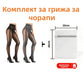 【💕1+1 безплатно】💋2026 Високо еластични дамски чорапогащи