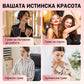 ⏰2025 НОВИ ПРОДАЖБИ - 💕Магическа книга за грим💫67-цветна мултифункционална палитра за грим