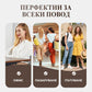 💁‍♀️【35-41】Дамски ортопедични сандали Comfort в еластичен стил