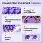 💜🦶 Преносим двоен масажор за крака – релакс навсякъде и по всяко време💯