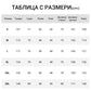 ❄️Мъжки модерен памучен ленен топ и панталон от две части🌿