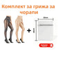 【💕1+1 безплатно】💋2026 Високо еластични дамски чорапогащи