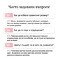 💕Къси панталонки с висока талия