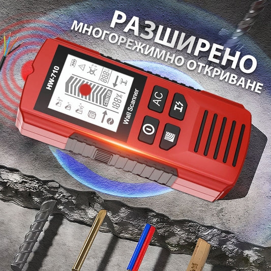 🎉Многофункционален ръчен детектор за метал и стена🔥